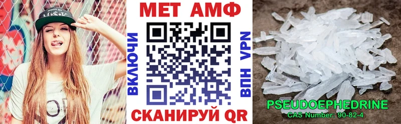 ссылка на мегу вход Уржум Амфетамин Premium