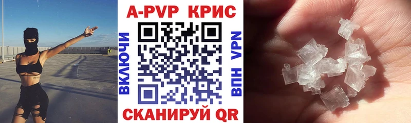 А ПВП VHQ  Уржум 