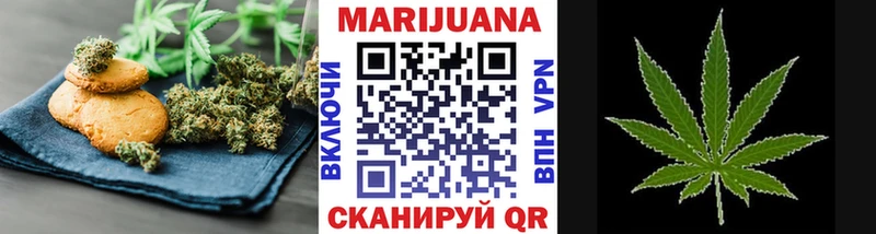 ссылка на мегу ССЫЛКА  Уржум  Еда ТГК конопля 
