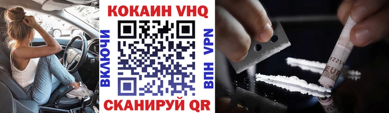 Cocaine 97%  Уржум 