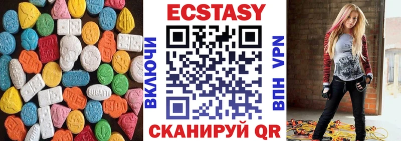 ЭКСТАЗИ mix  Уржум 