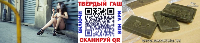 Гашиш 40% ТГК Уржум