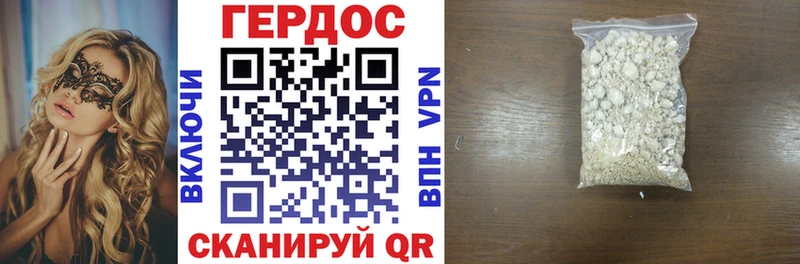 как найти   Уржум  Героин Афган 