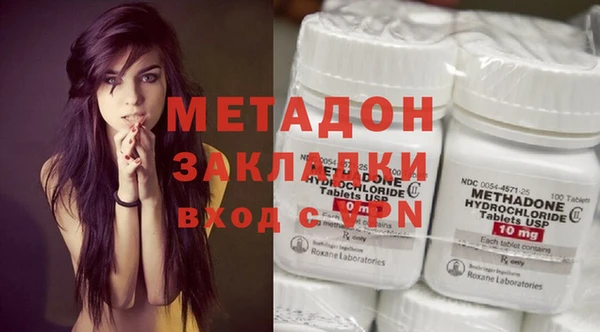 таблы Абаза