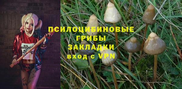 таблы Абаза