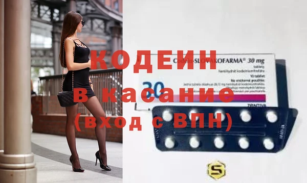 Альфа ПВП Михайловск