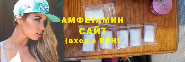 MDMA Михайловка