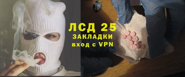 а пвп мука Абдулино