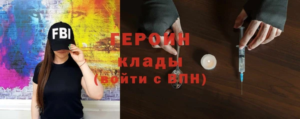 таблы Абаза