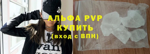 синтетический гашиш Абинск
