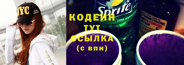 Альфа ПВП Михайловск
