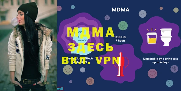 а пвп мука Абдулино
