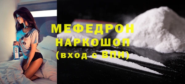 таблы Абаза