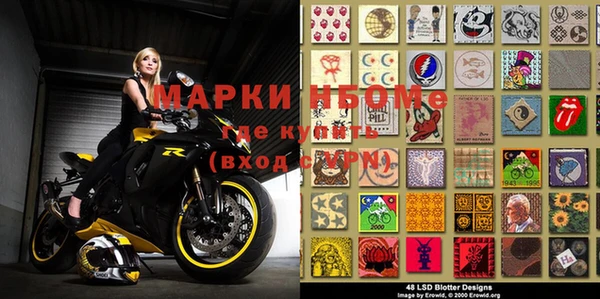синтетический гашиш Абинск