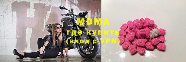 MDMA Михайловка