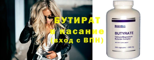 MDMA Михайловка
