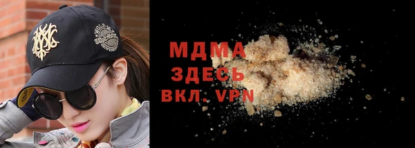 синтетический гашиш Абинск