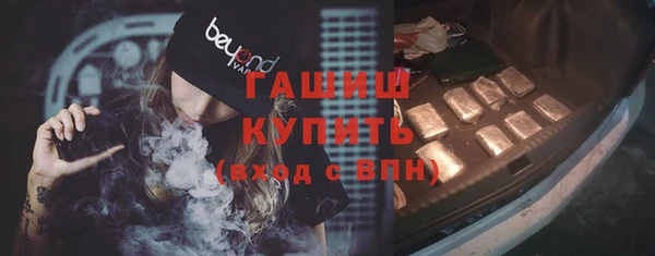 MDMA Михайловка