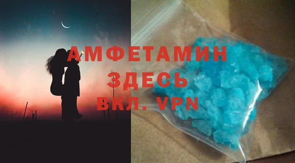 Альфа ПВП Михайловск
