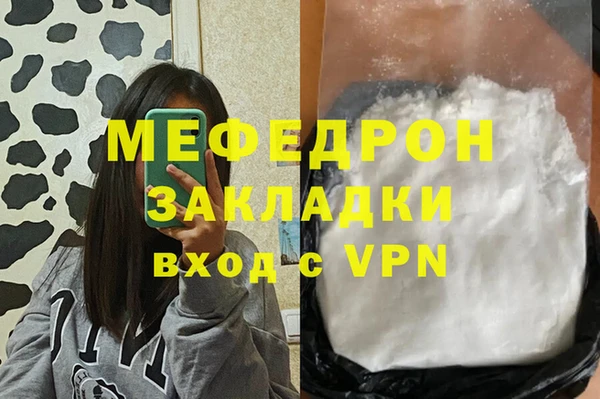таблы Абаза