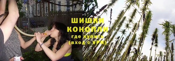 синтетический гашиш Абинск