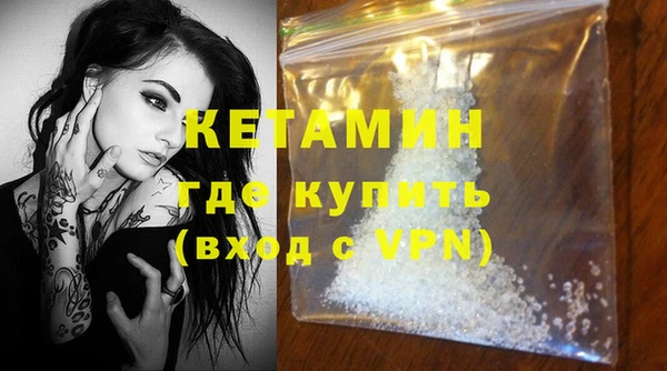 синтетический гашиш Абинск