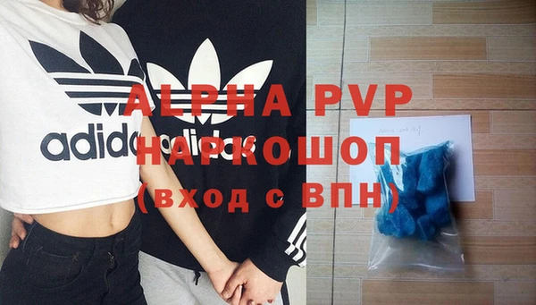 Альфа ПВП Михайловск