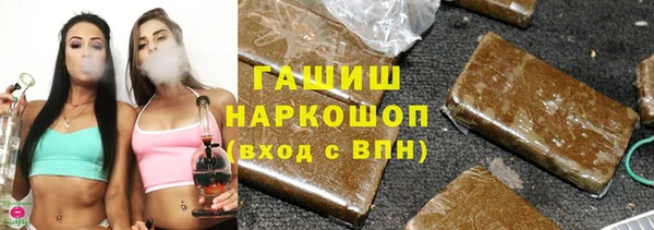 синтетический гашиш Абинск