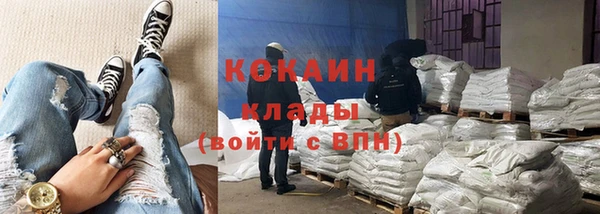 таблы Абаза