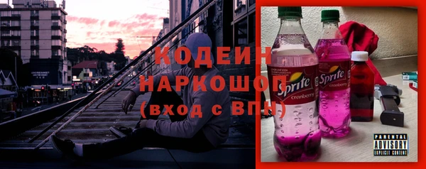 синтетический гашиш Абинск