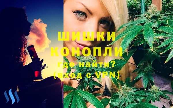 MDMA Михайловка
