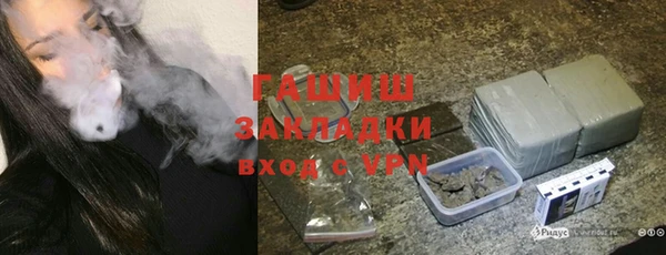 синтетический гашиш Абинск