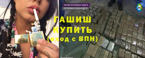 синтетический гашиш Абинск