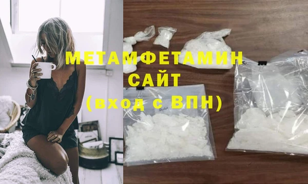 а пвп мука Абдулино