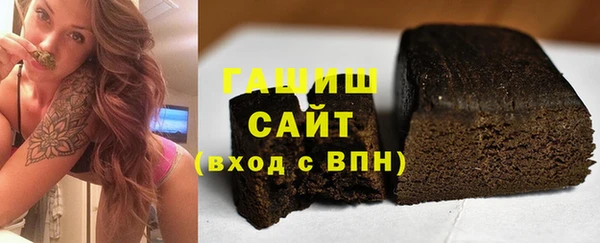 таблы Абаза