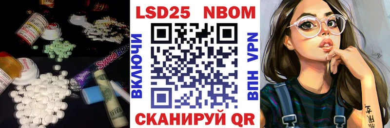 LSD-25 экстази кислота как найти наркотики Уржум