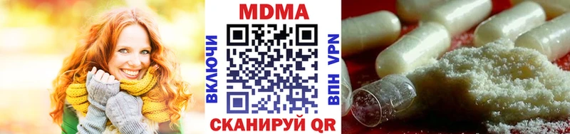 MDMA кристаллы  Уржум 