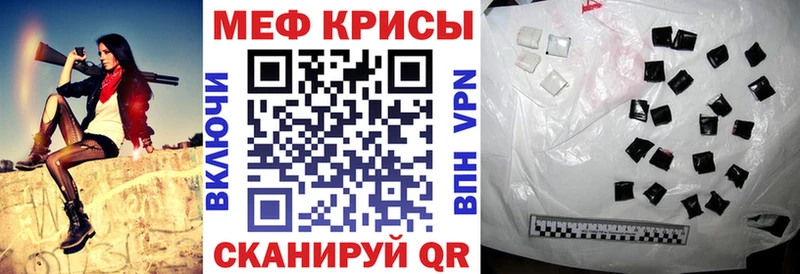 МЯУ-МЯУ 4 MMC Уржум