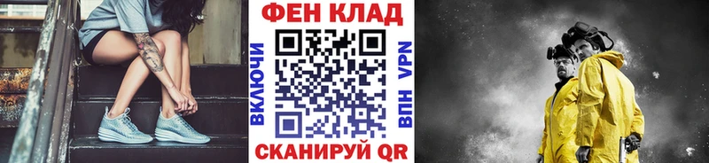 Метамфетамин винт  Уржум 