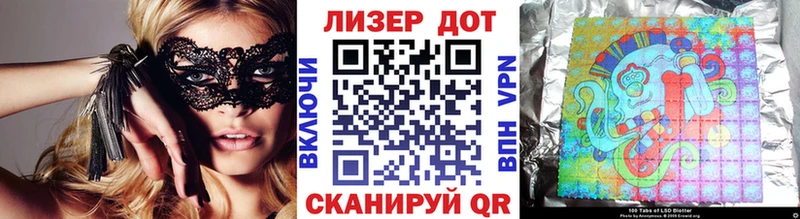 Марки N-bome 1500мкг  купить закладку  Уржум 